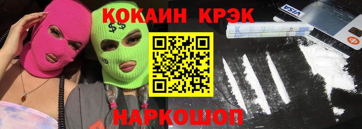 КОКАИН Колумбийский Мелеуз