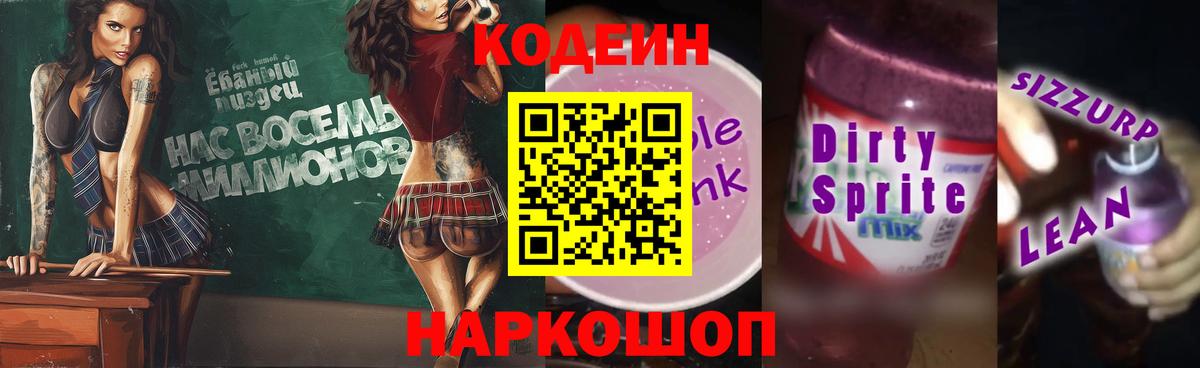 Мелеуз  МАРИХУАНА  Кокаин  ГАШИШ  A PVP СОЛЬ кристаллы  Вход с VPN  COCAIN  Меф   MDMA 