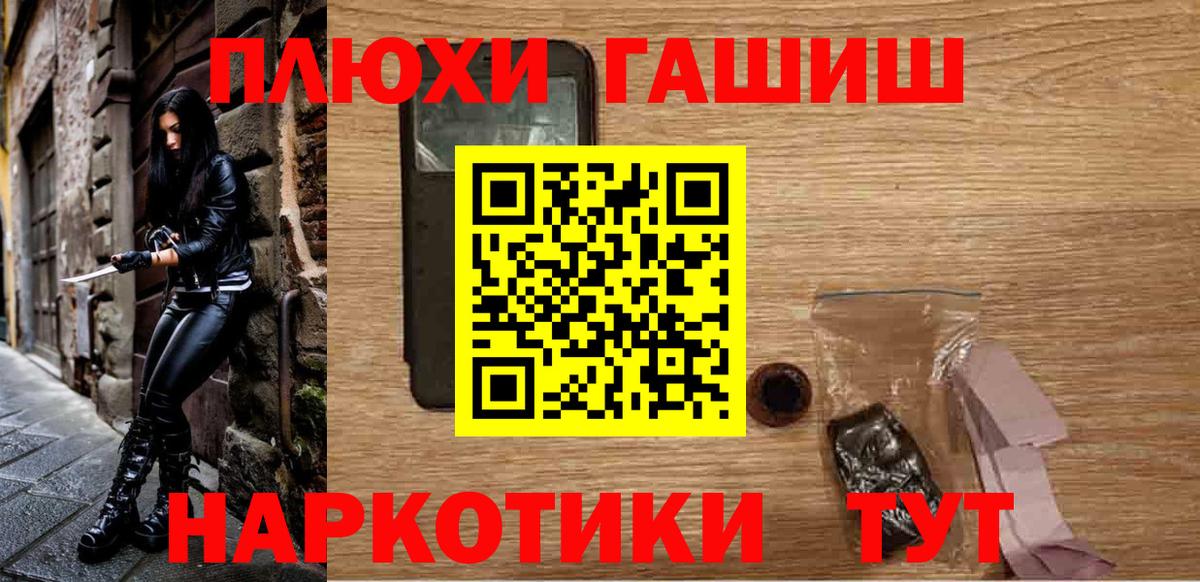Гашиш гарик Мелеуз