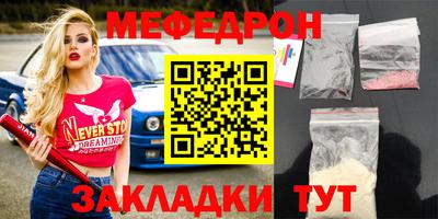 прущий лед Гусев