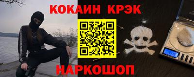 альфа пвп Гатчина