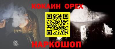 mix Гусь-Хрустальный