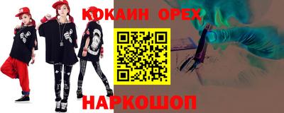 альфа пвп Гатчина
