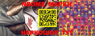 apvp Гусиноозёрск