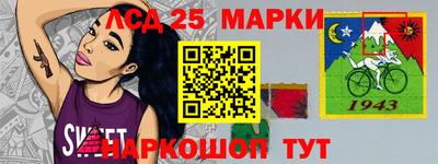 альфа пвп Гатчина