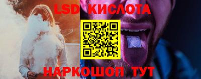 прущий лед Гусев