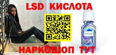 альфа пвп Гатчина