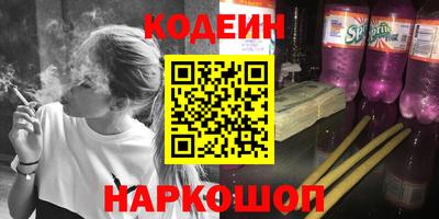 альфа пвп Гатчина