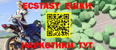метамфетамин Гагарин