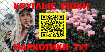 скорость mdpv Гай