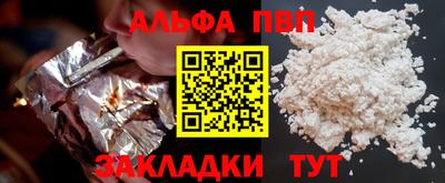 метамфетамин Гагарин