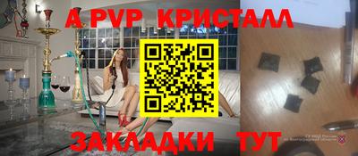 метамфетамин Гагарин