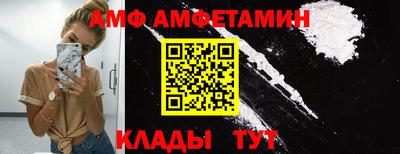 метамфетамин Гагарин