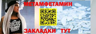 скорость mdpv Гай