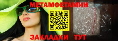 прущий лед Гусев