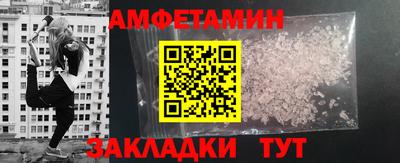 альфа пвп Гатчина