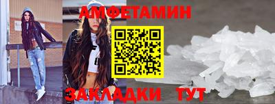 метамфетамин Гагарин