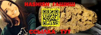apvp Гусиноозёрск