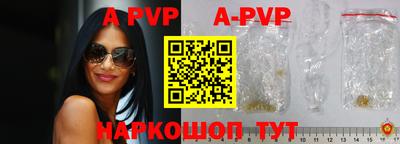 скорость mdpv Гай