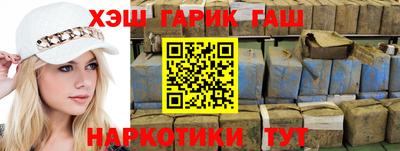 метамфетамин Гагарин