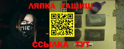 альфа пвп Гатчина