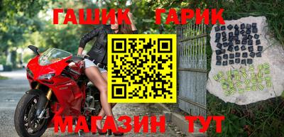 метамфетамин Гагарин